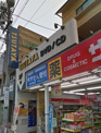  TSUTAYA 大岡山店