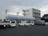ローソン　日立相賀町店