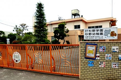 杉野幼稚園の画像1