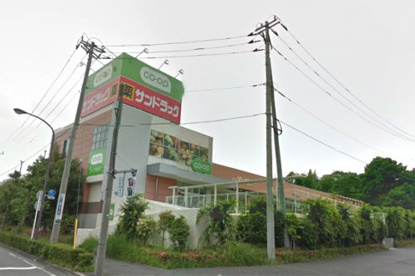 コープ若葉台店の画像1