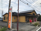 南栗橋郵便局（久喜市南栗橋5丁目）