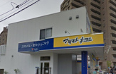 マツモトキヨシ　西所沢店