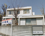 山本病院