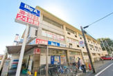 ビッグ・エー新所沢店