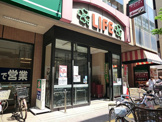 ライフ・幡ケ谷店