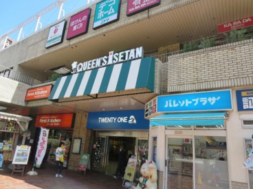 笹塚ショッピングモール　TWENTY ONEの画像1