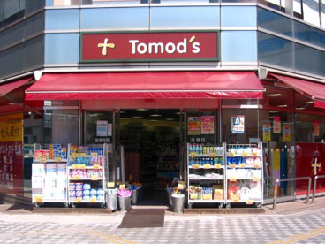 トモズ清瀬店の画像1