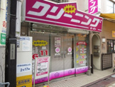 クリーニングテイト　笹塚店