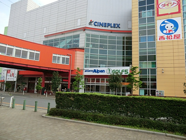 ＯＳＣデオシティ新座の画像3