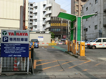 エコスたいらや志木店の画像3