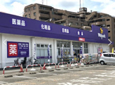 ウェルパーク秋津駅前店