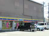 ミニストップ八千代大和田新田店