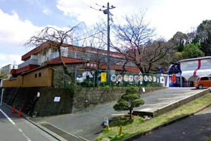大塚保育園の画像1