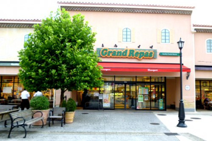 サカガミグランルパ南大沢店の画像1