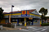 ドラッグストア マツモトキヨシ南大沢店