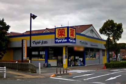 マツモトキヨシ南大沢店の画像1