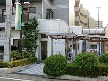 かきの木整形外科の画像2