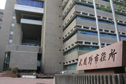 武蔵野市役所の画像1