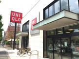 ユニクロ　八雲目黒通り店