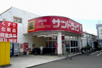 サンドラッグ京王堀之内駅前店の画像1