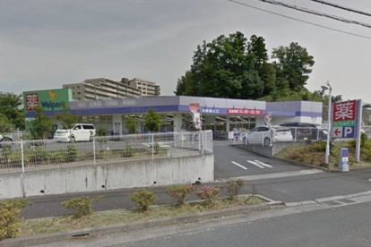 ウェルパーク八王子堀之内店の画像1
