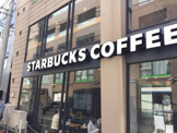 スターバックス・コーヒー　学芸大駅前店