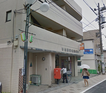 杉並西荻北郵便局