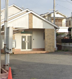 若藤クリニック