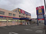 サカイヤ戸塚下郷店