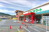 フレンドマート御蔵山店