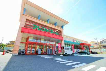 フレンドマート御蔵山店の画像2