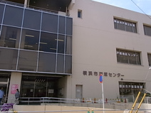 横浜市戸塚図書館（横浜市戸塚センター）