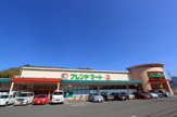 スーパー フレンドマートG宇治市役所前店