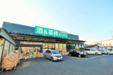 業務スーパー城陽店