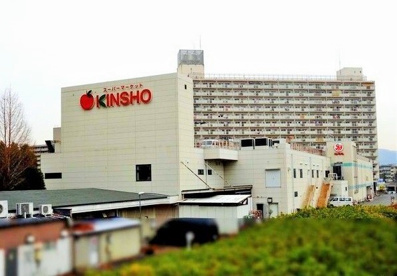 ◆毎月第1日曜日はわくわくサンデー開催◆毎月15日どまんなか市、25日お客様感謝デーは5倍ポイントプレゼント!!曜日販促(火曜:均一の日、土曜:お酒10倍ポイント、日曜:お米10倍ポイント)実施! 近商ストア向島店の画像1