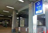 醍醐駅（地下鉄）