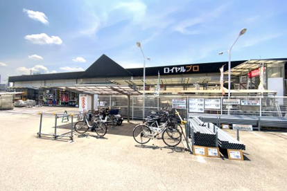 ロイヤルホームセンター 醍醐店情報ページ 株式会社ゆいホーム 京都市 宇治市 伏見区の売買物件 一戸建て マンション 土地