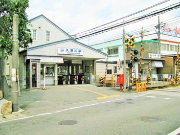久津川駅（近鉄京都線）の画像1