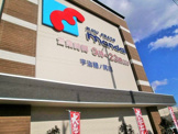 万代 宇治樋ノ尻店