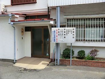 新井小児科医院の画像1