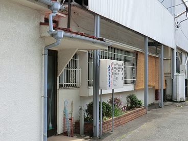 新井小児科医院の画像2