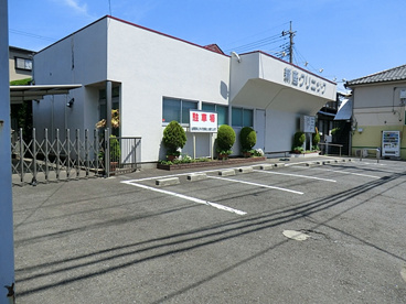 新座クリニックの画像1
