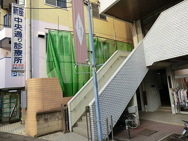 新座中央通り診療所の画像1