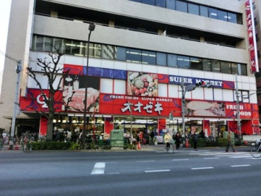 スーパーオオゼキ・練馬店の画像1
