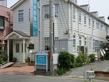 清水医院の画像3