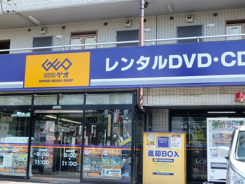 ゲオ 武蔵浦和店情報ページ 南浦和駅の不動産 Lixil不動産ショップ小森設計