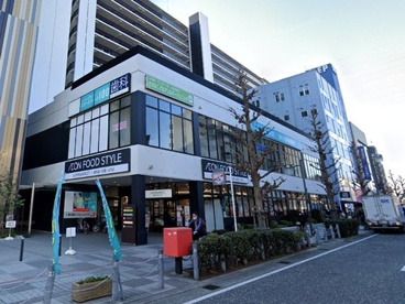 イオンフードスタイル相模原店の画像1