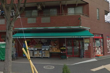 スーパー まいばすけっと 南葛西2丁目店
