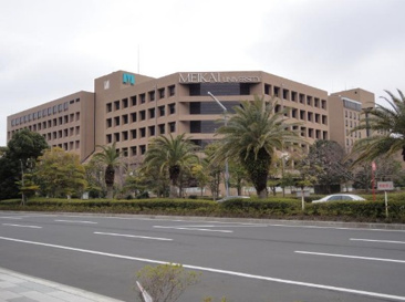 私立明海大学