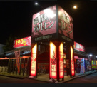 情熱ホルモン　大久保店